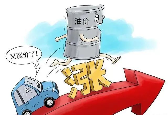 2016年06月20日0号柴油价格调整最新消息